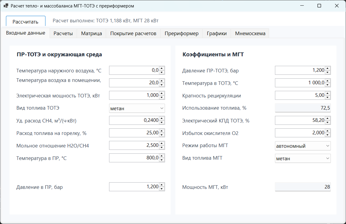 AEU Analytic Screenshot 1