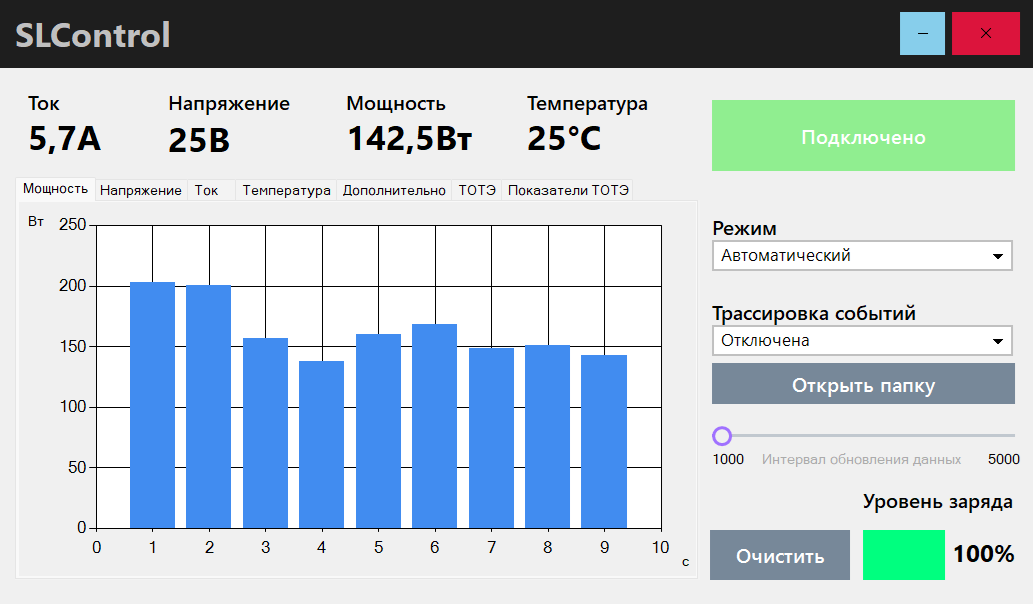 SLControl Screenshot 1